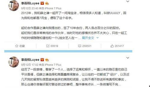 今日娱乐吃瓜大盘